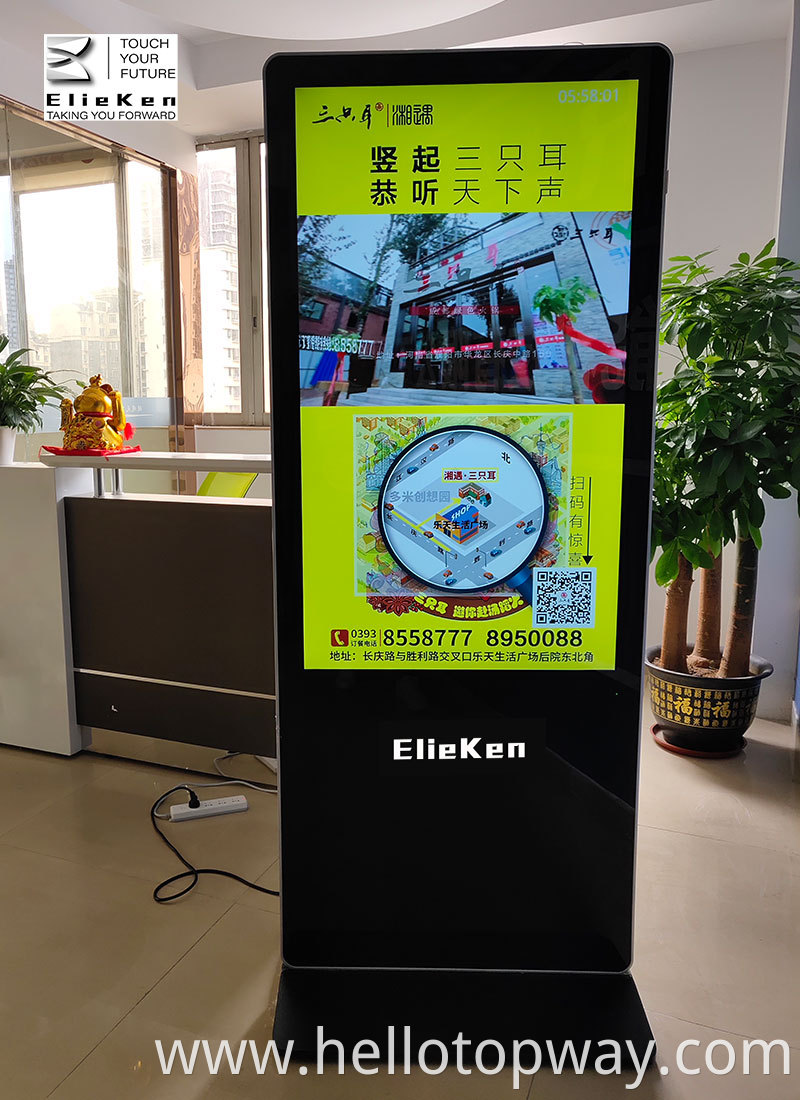 ad display